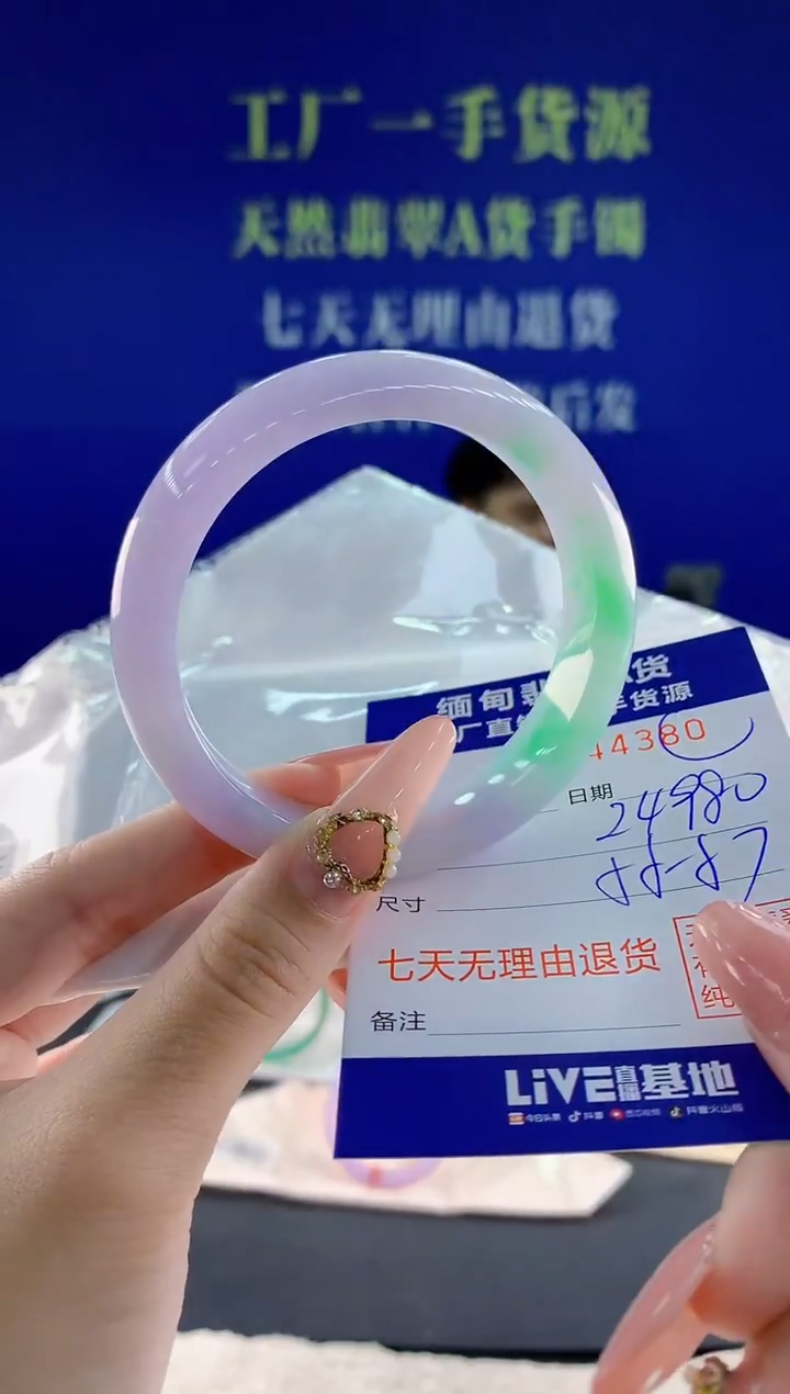 未镶嵌手镯翡翠80