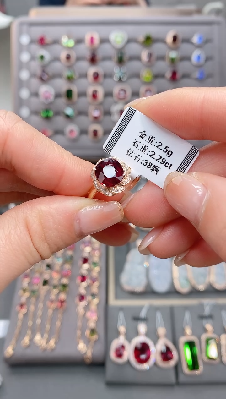 18K金镶嵌戒指碧玺2.29   