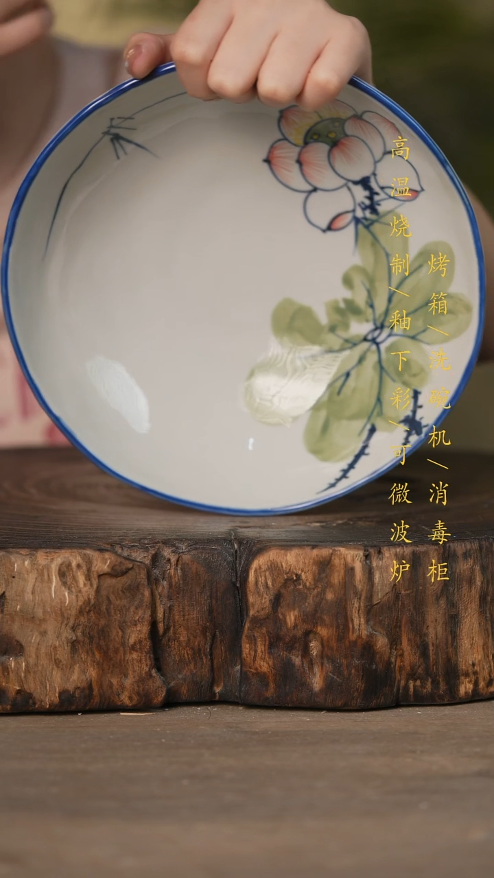 瓷片景德镇高温釉下彩可微波烤箱洗碗机