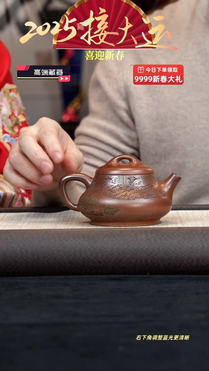 【闪购商品】紫砂茶壶【k003】蕴瓢