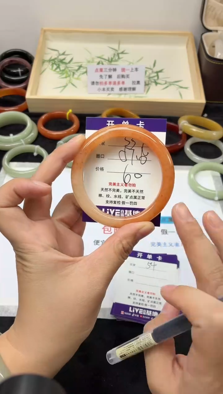 未镶嵌手镯石英质玉53