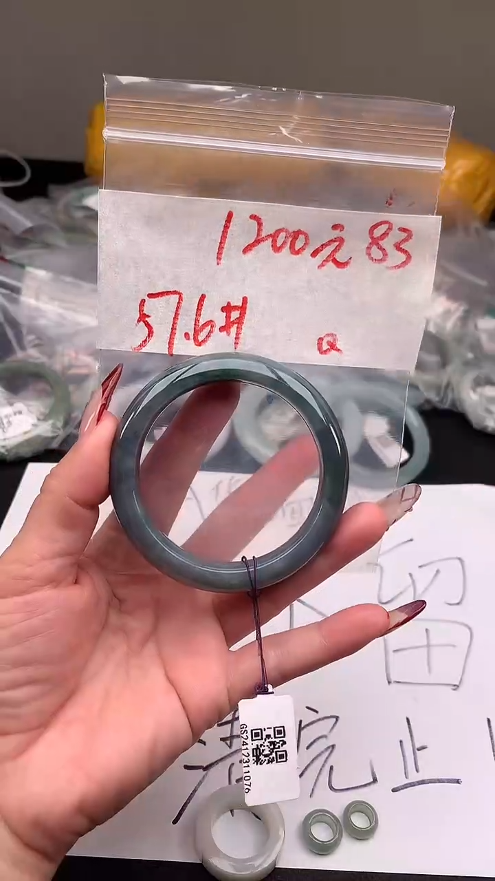 【闪购商品】定制翡翠未镶嵌毛货需精细抛光+多样性发货拍一发一