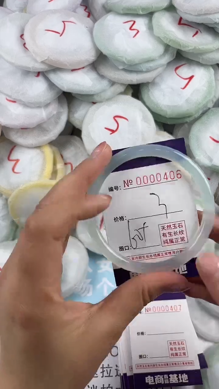 【闪购商品】玛瑙/玉髓手镯未镶嵌406