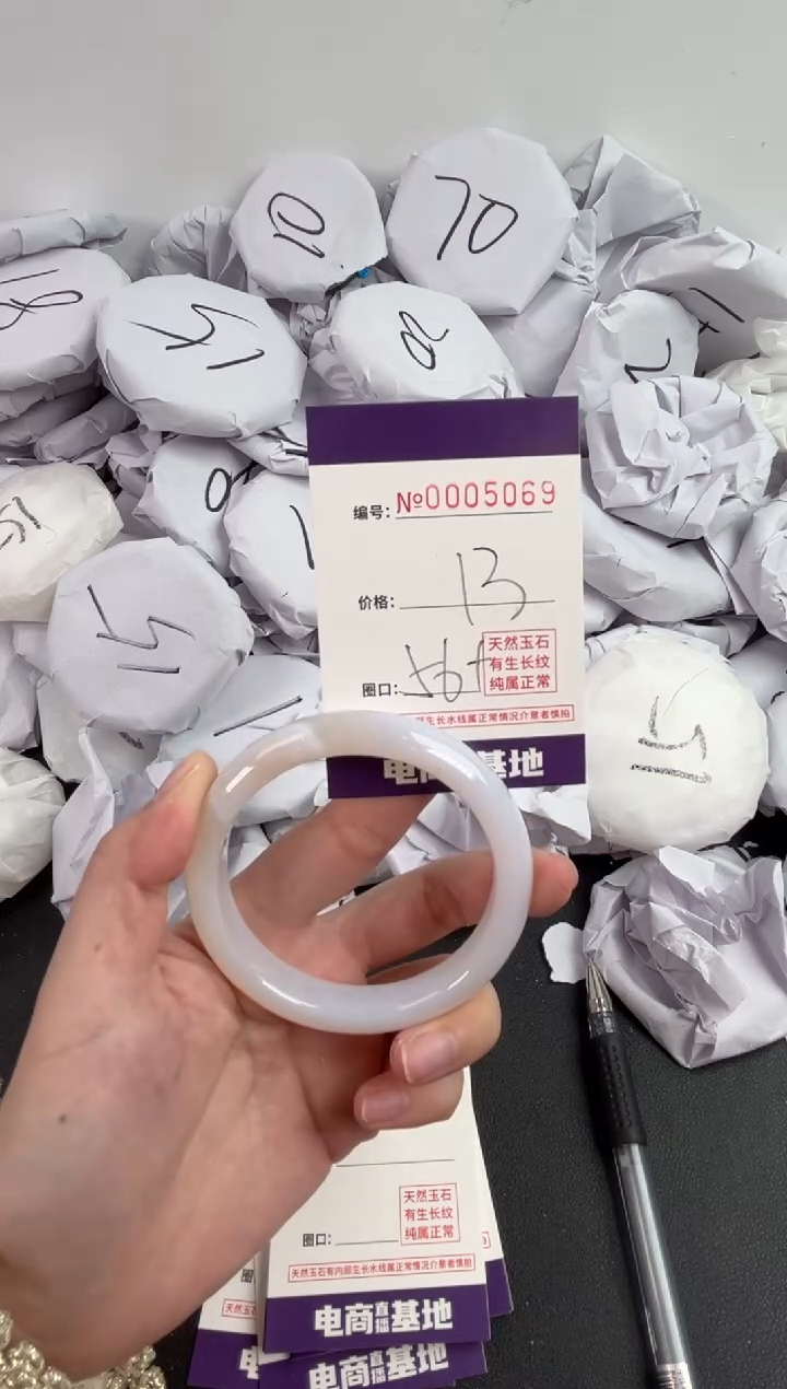 【闪购商品】玛瑙/玉髓手镯未镶嵌5069