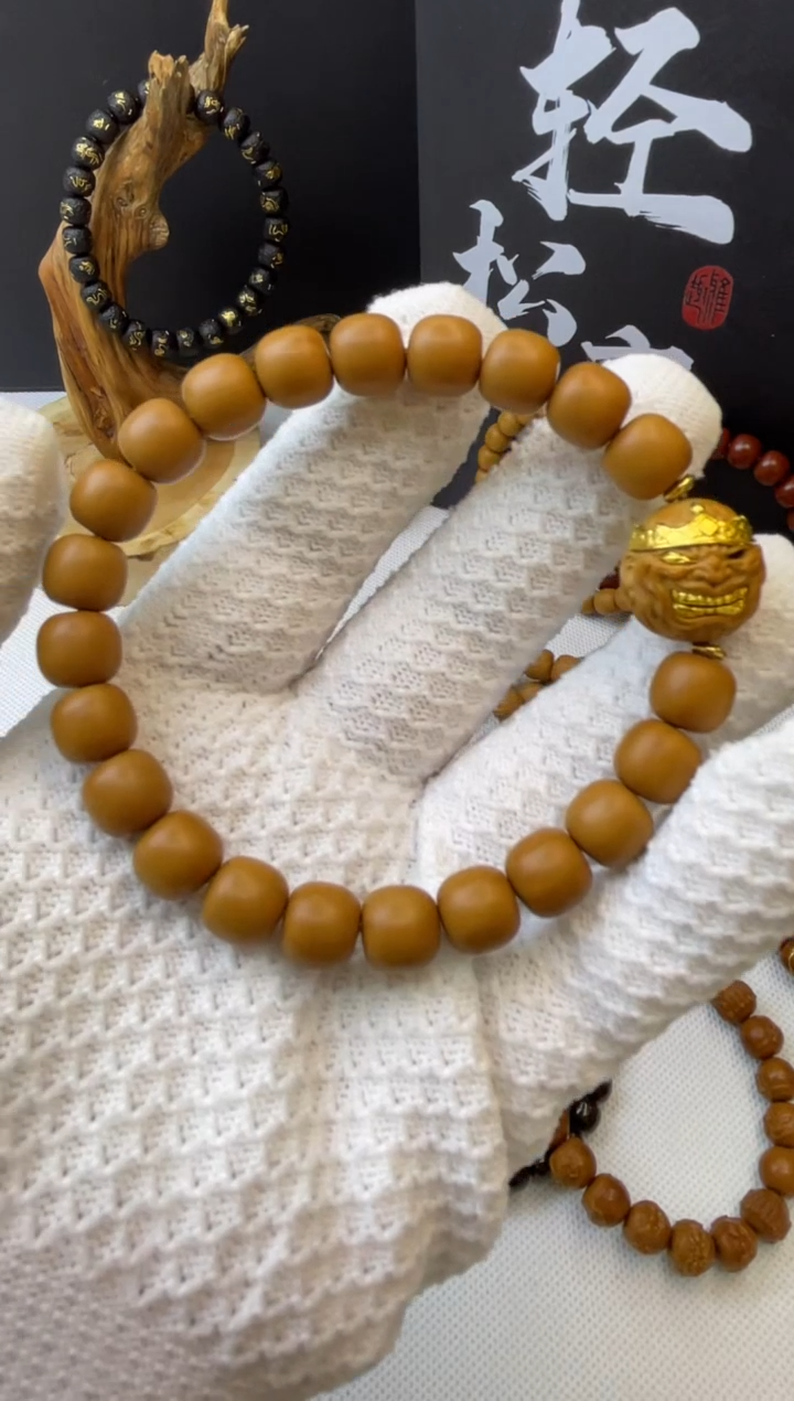 【闪购商品】猴头核桃手串恶皇