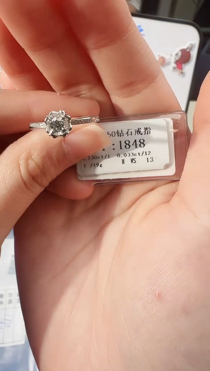 【闪购商品】钻石戒指/指环18K金镶嵌1628