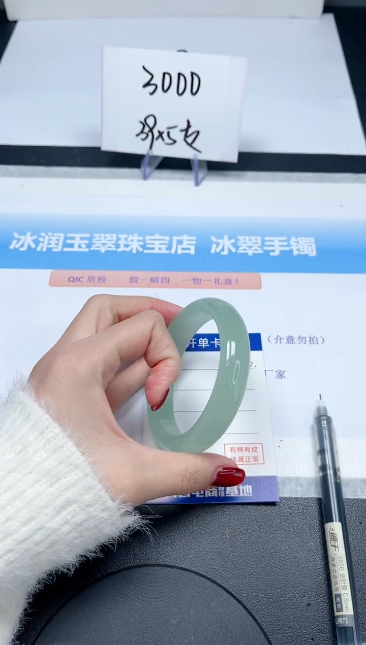 【闪购商品】石英质玉手镯未镶嵌13-58