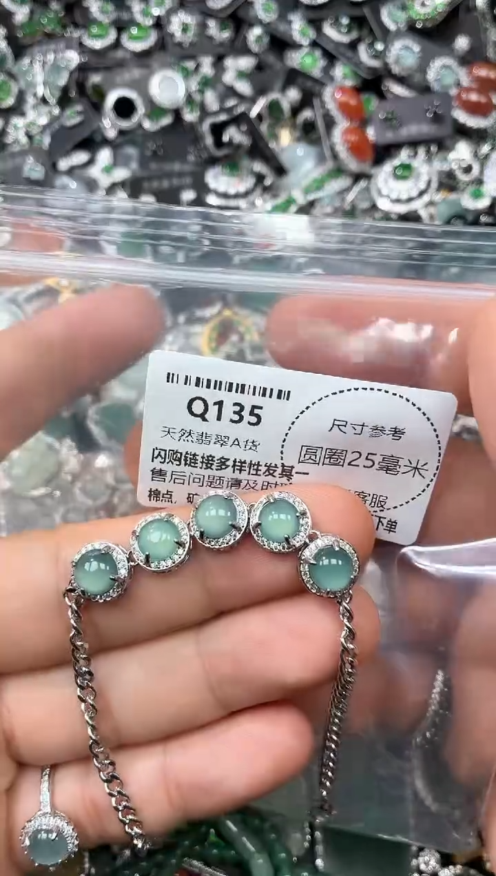 翡翠未镶嵌颈饰Q135手链