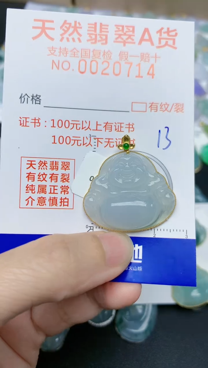 翡翠18K金镶嵌颈饰天然翡翠A货