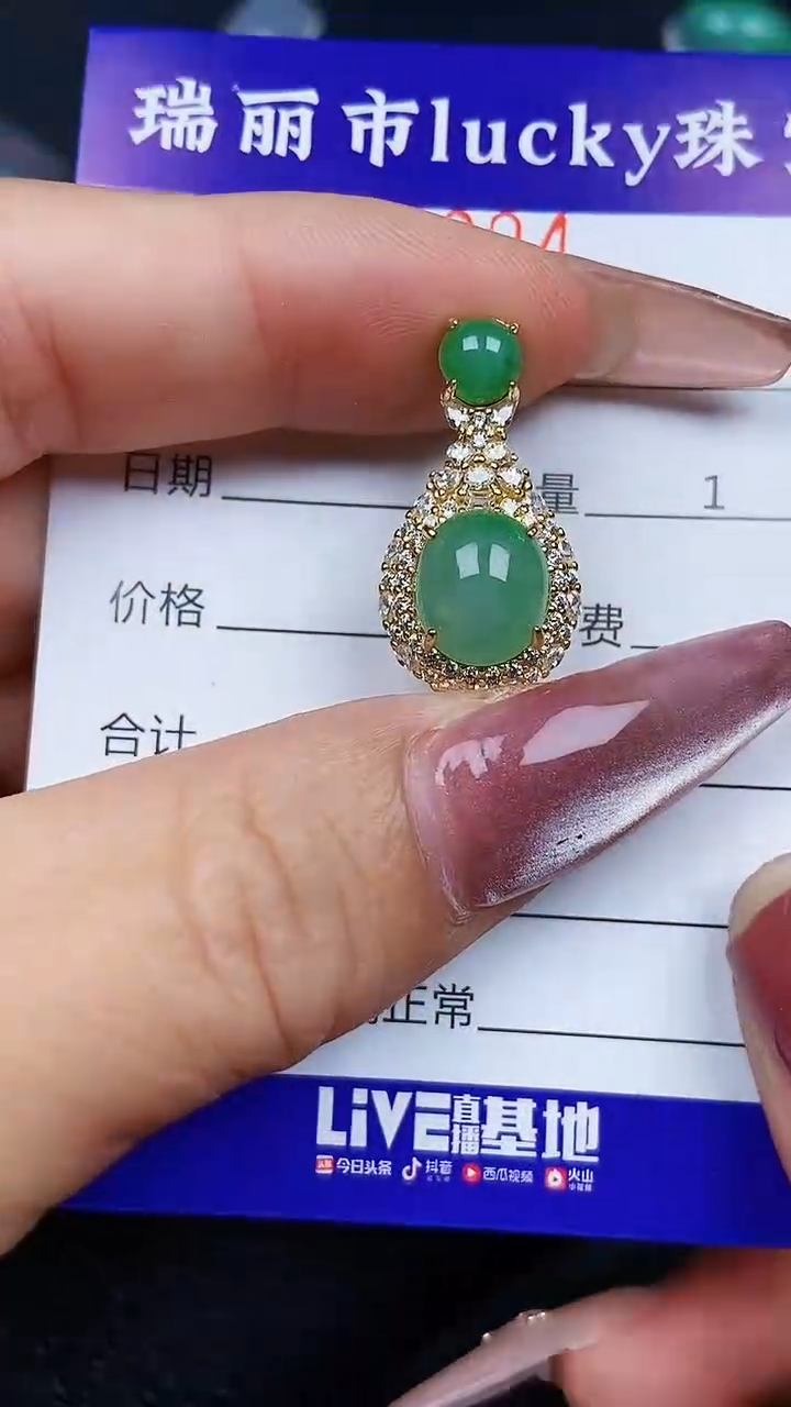 颈饰银S925镶嵌翡翠9304