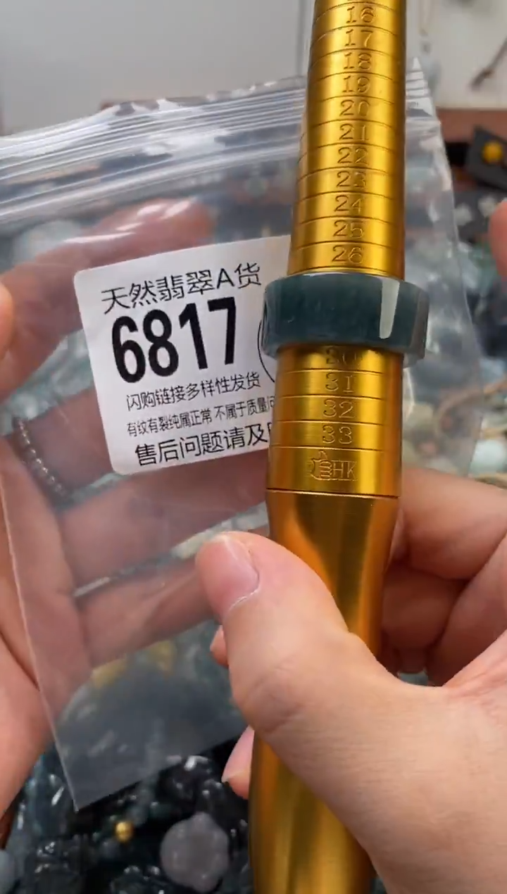 颈饰未镶嵌翡翠翡翠6817