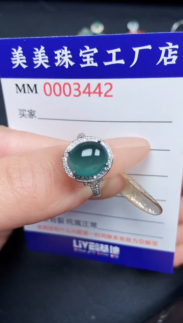 【闪购商品】翡翠颈饰银S925镶嵌3442