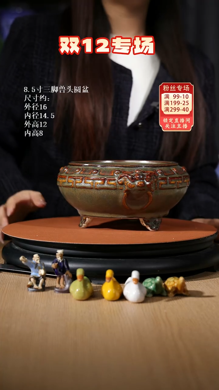【石湾花盆】8.5寸三脚兽头圆盆家居级 随机发货 茶叶末