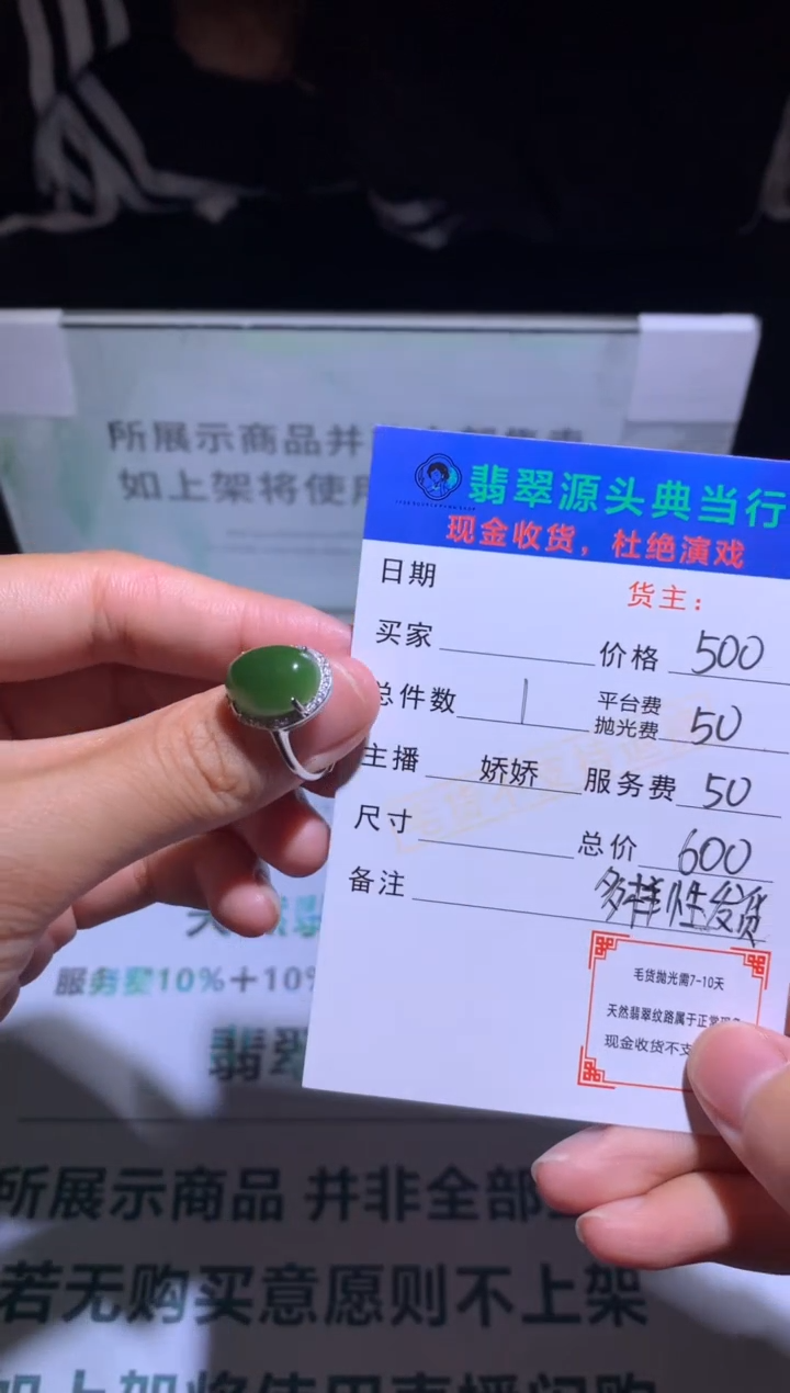 和田玉戒指银S925镶嵌-净货-多样性-发其一