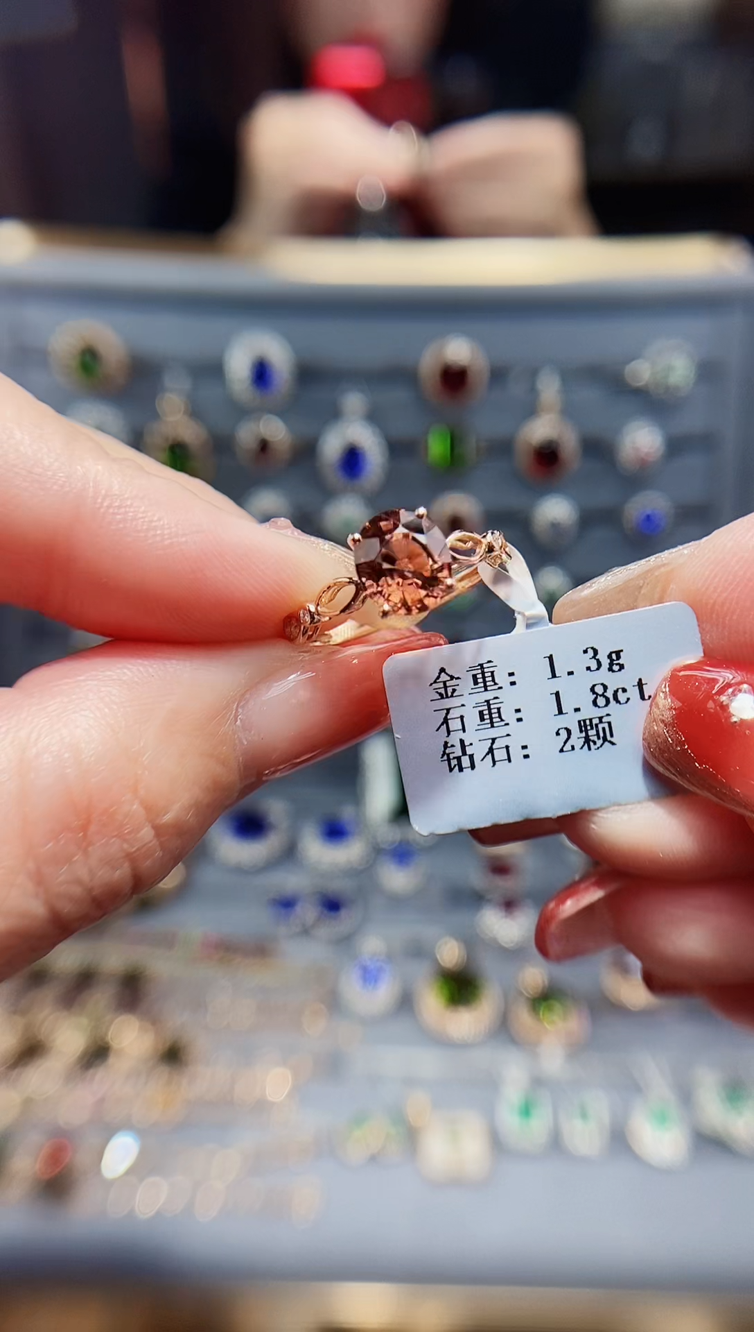 【闪购商品】碧玺戒指18K金镶嵌1.8..