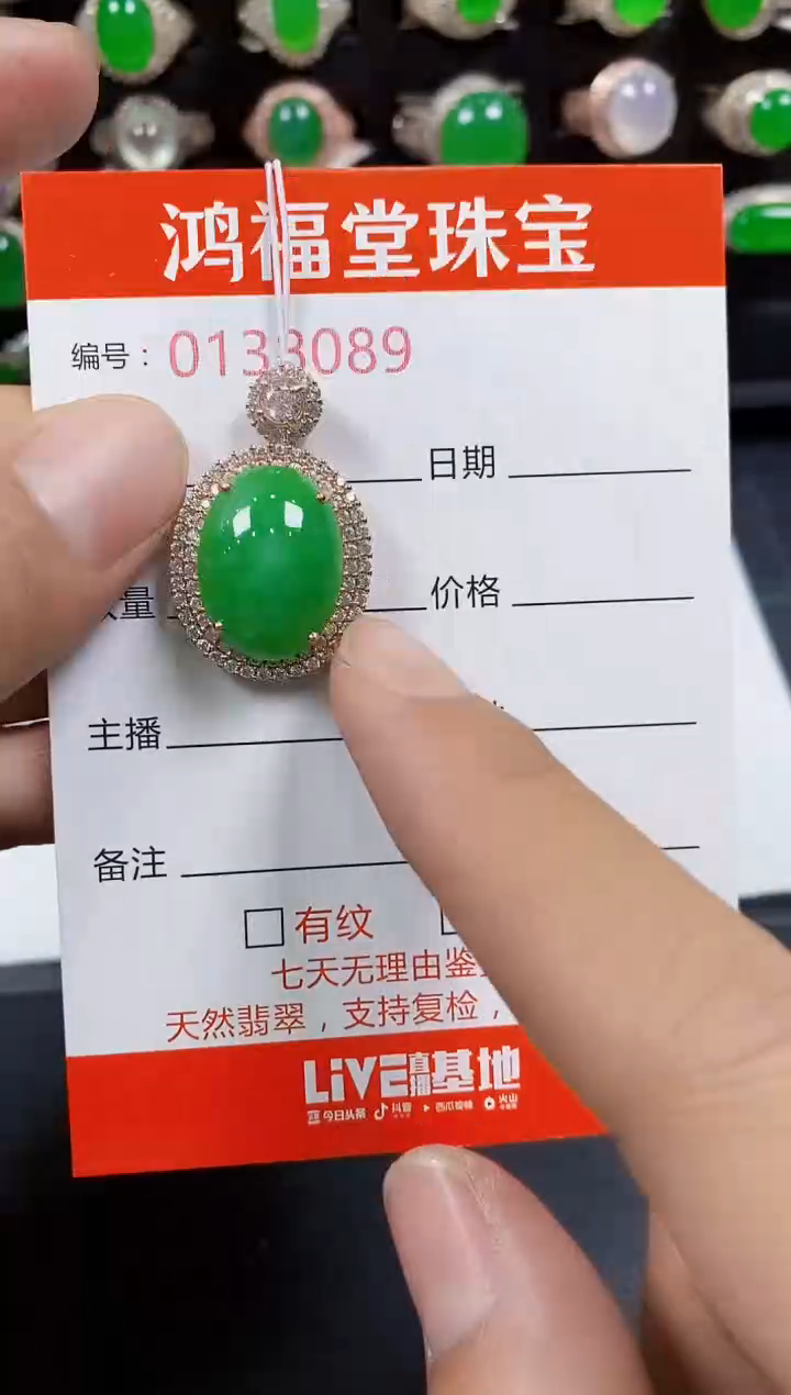 翡翠戒指银S925镶嵌3089