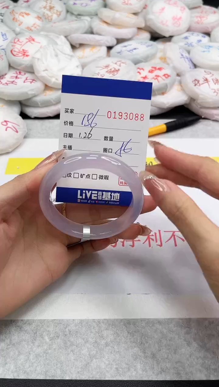 【闪购商品】玛瑙/玉髓手镯未镶嵌3088