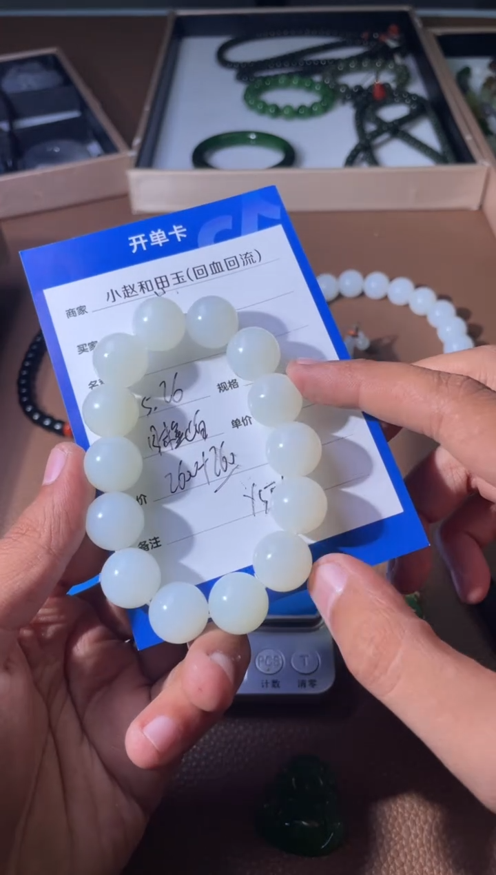 和田玉未镶嵌挂件y506