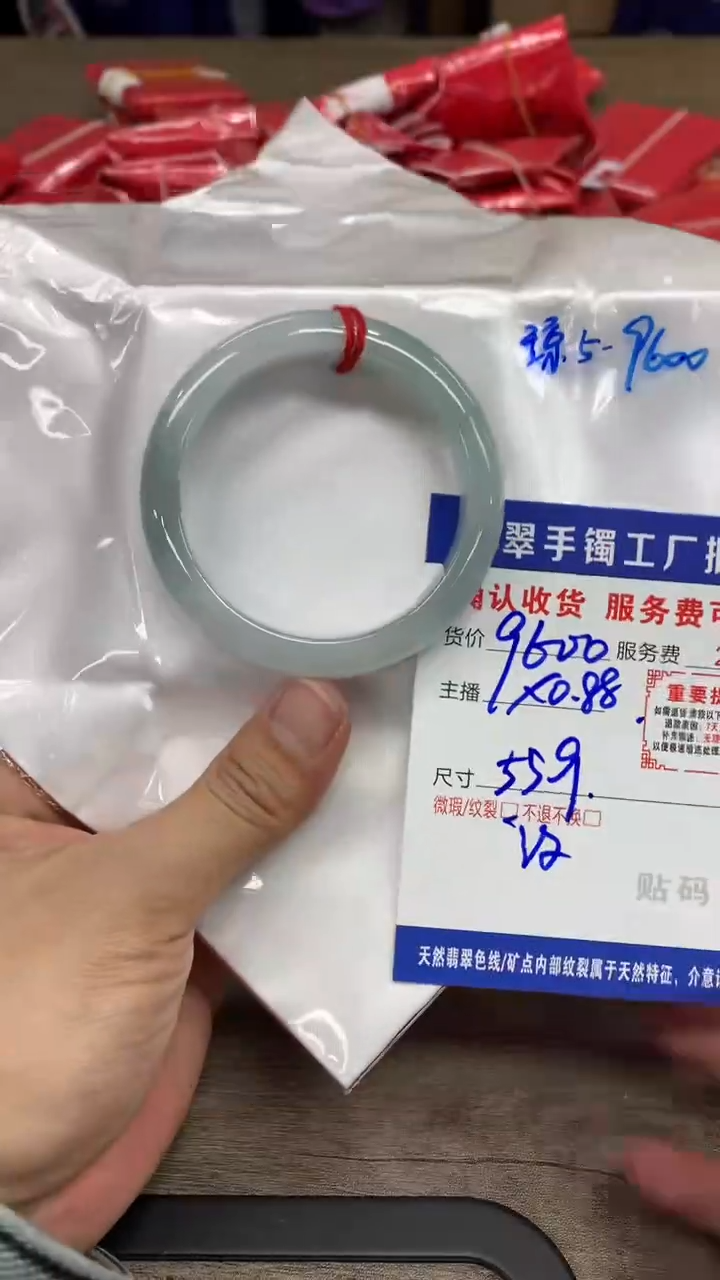 【闪购商品】翡翠手镯未镶嵌翡翠手镯