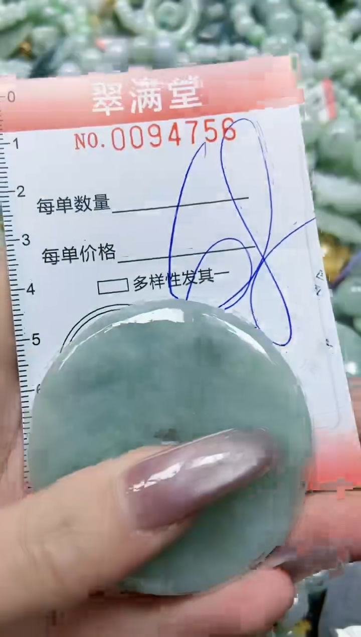 【闪购商品】翡翠颈饰未镶嵌闪购0094756