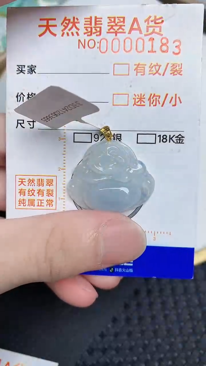 【闪购商品】翡翠颈饰18K金镶嵌869879789