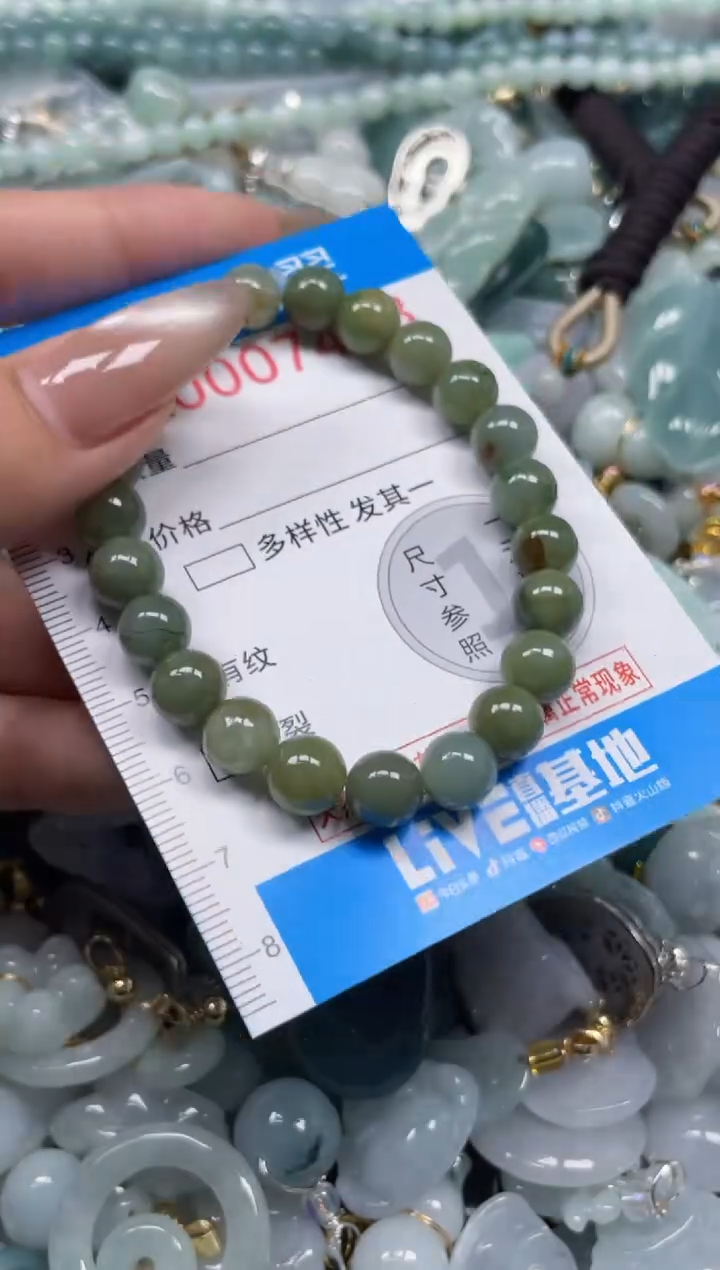 颈饰未镶嵌翡翠7438