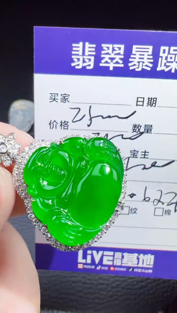 翡翠18K金镶嵌颈饰不****?翡翠
