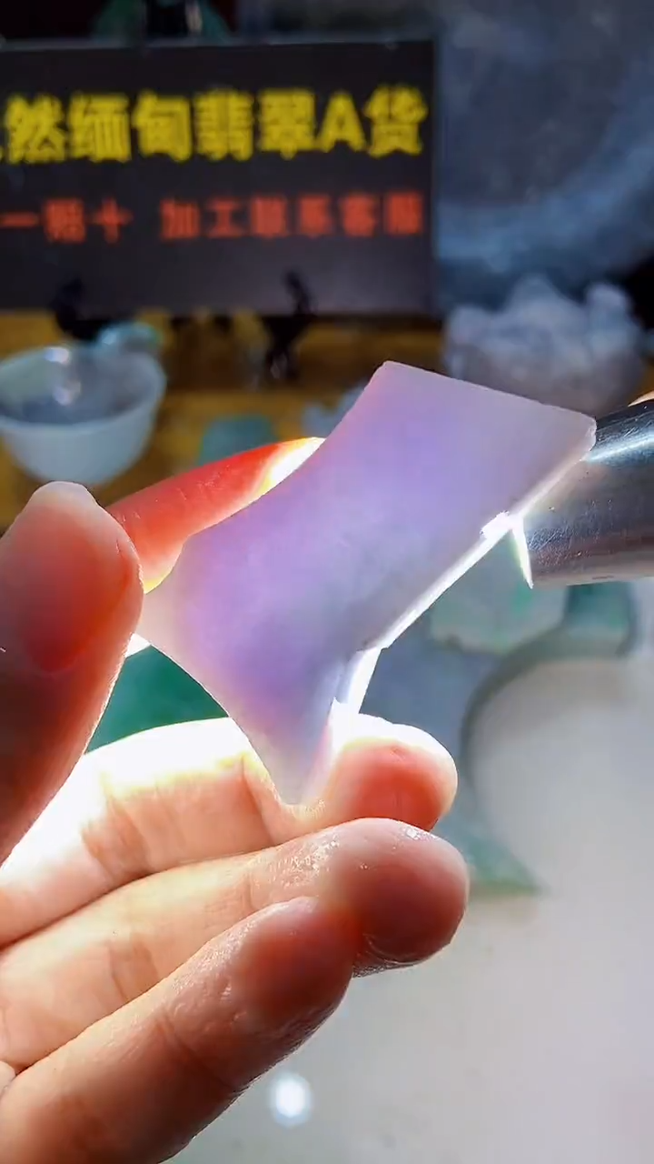 颈饰未镶嵌翡翠缅甸翡翠A货681