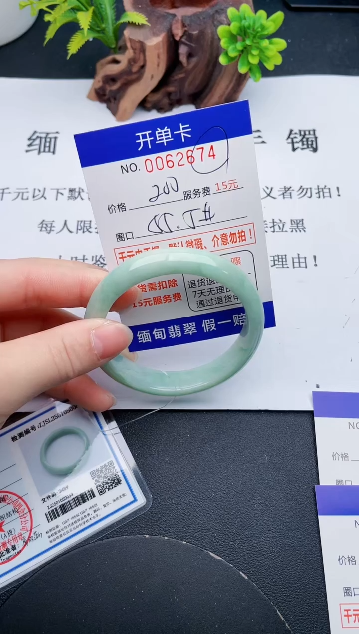 【闪购商品】74丽致优雅手镯时尚百搭