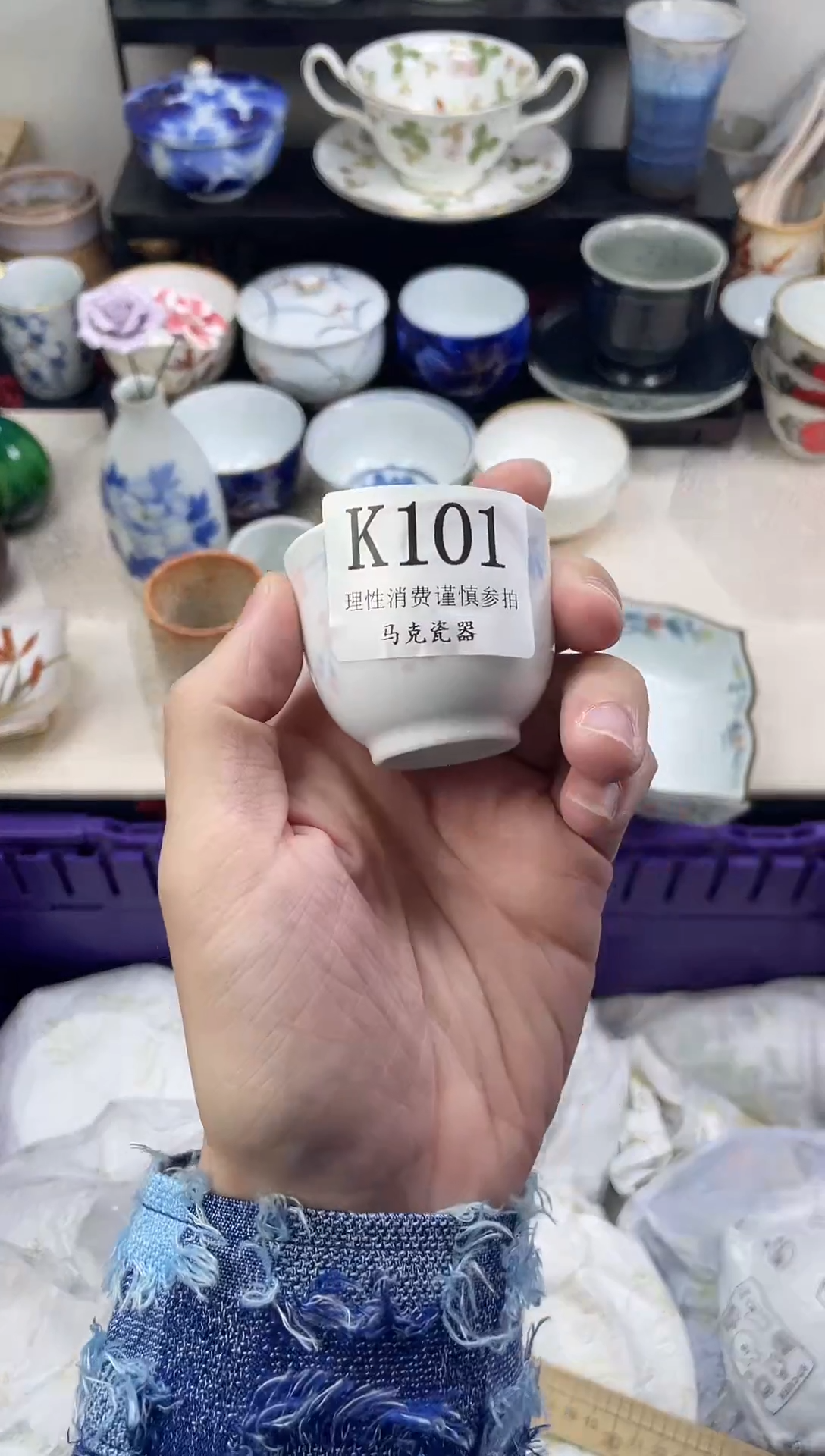 瓷片长**冰                K101