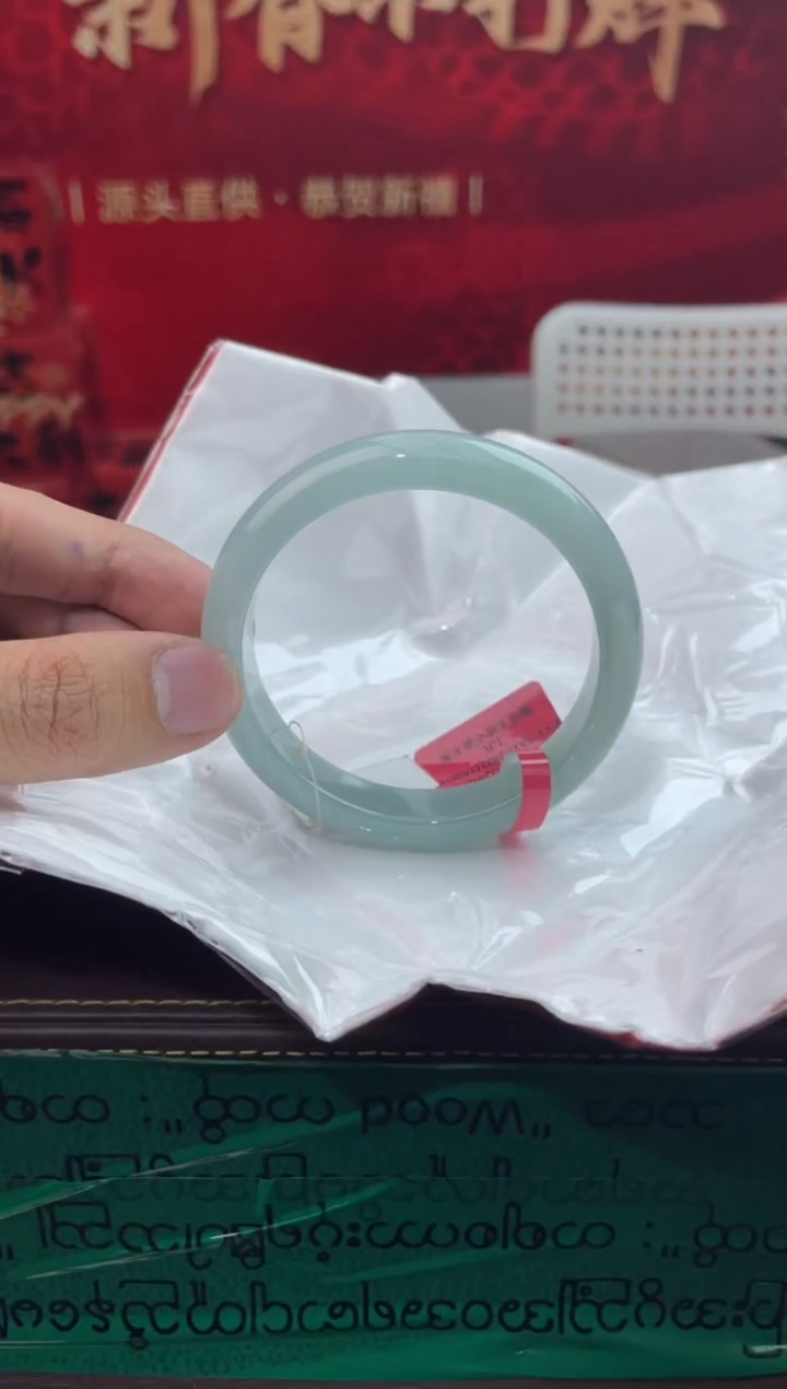 【闪购商品】翡翠手镯未镶嵌4翡翠手镯
