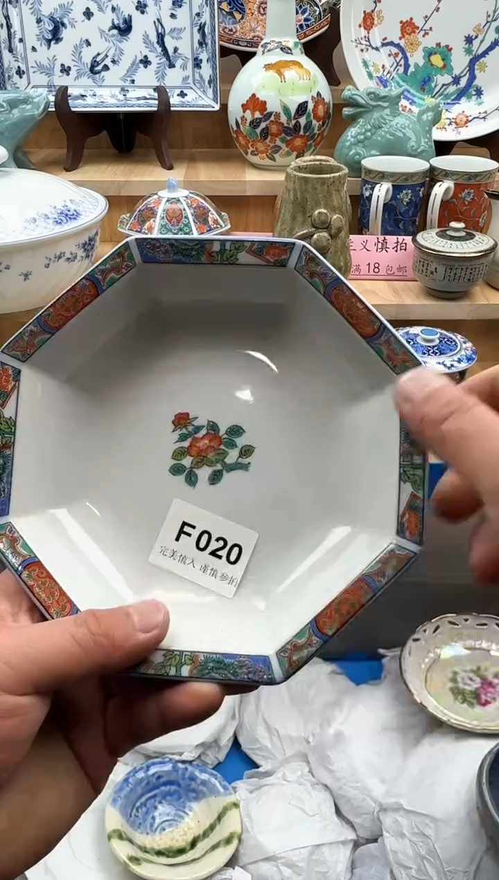 【闪购商品】碟020             