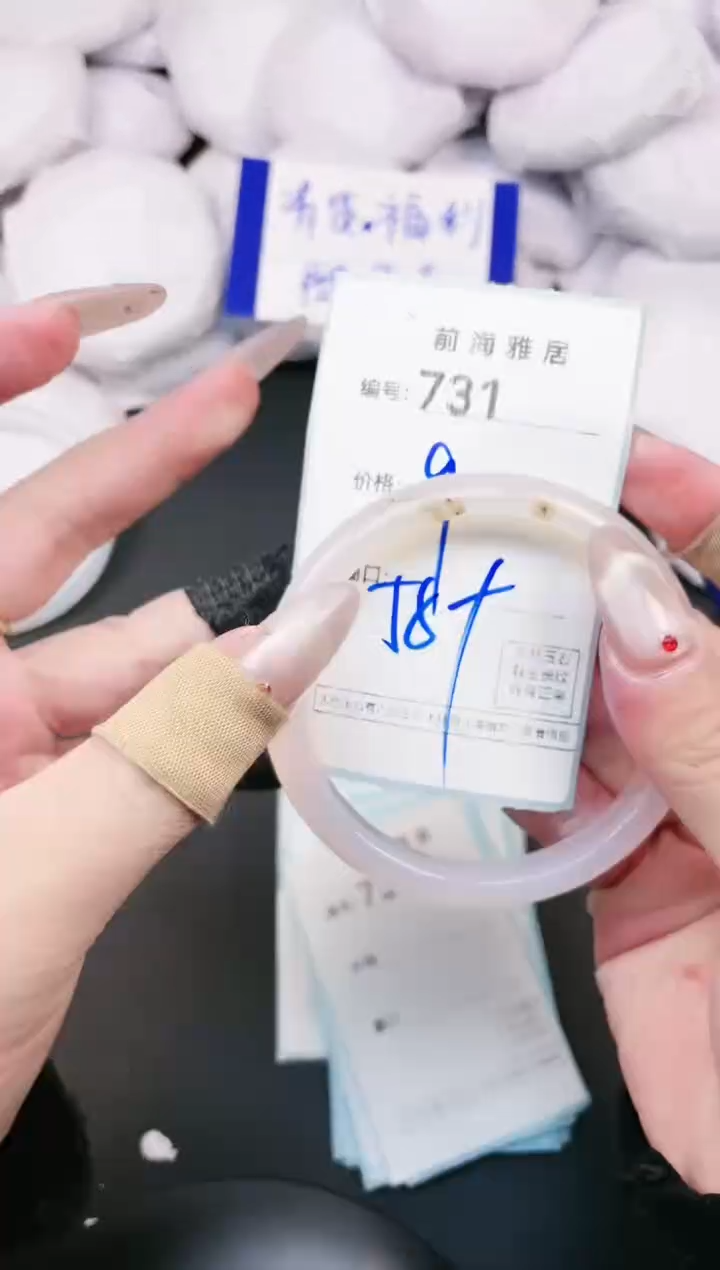 【闪购商品】玛瑙/玉髓手镯未镶嵌731