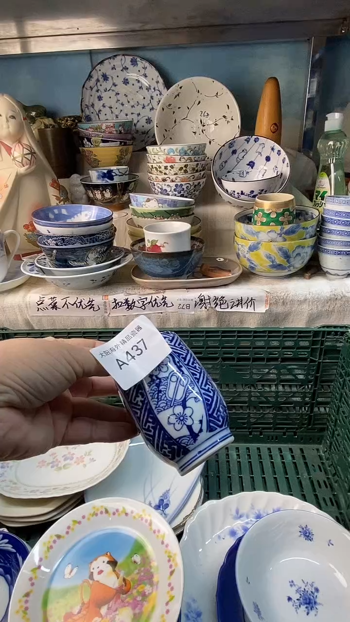 瓷片?***?感谢您一直以来的支持
