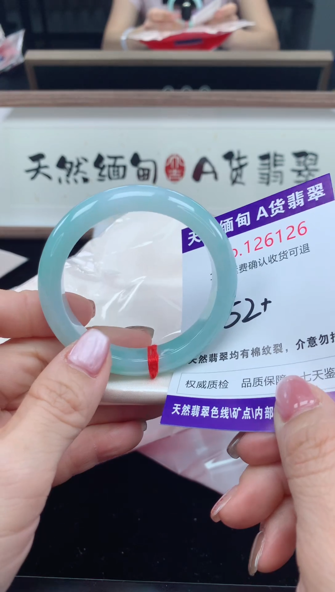 未镶嵌手镯翡翠天然缅甸A货翡翠