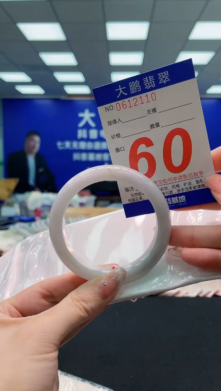 翡翠手镯未镶嵌AAAAAAAAAAAAAAAAAA