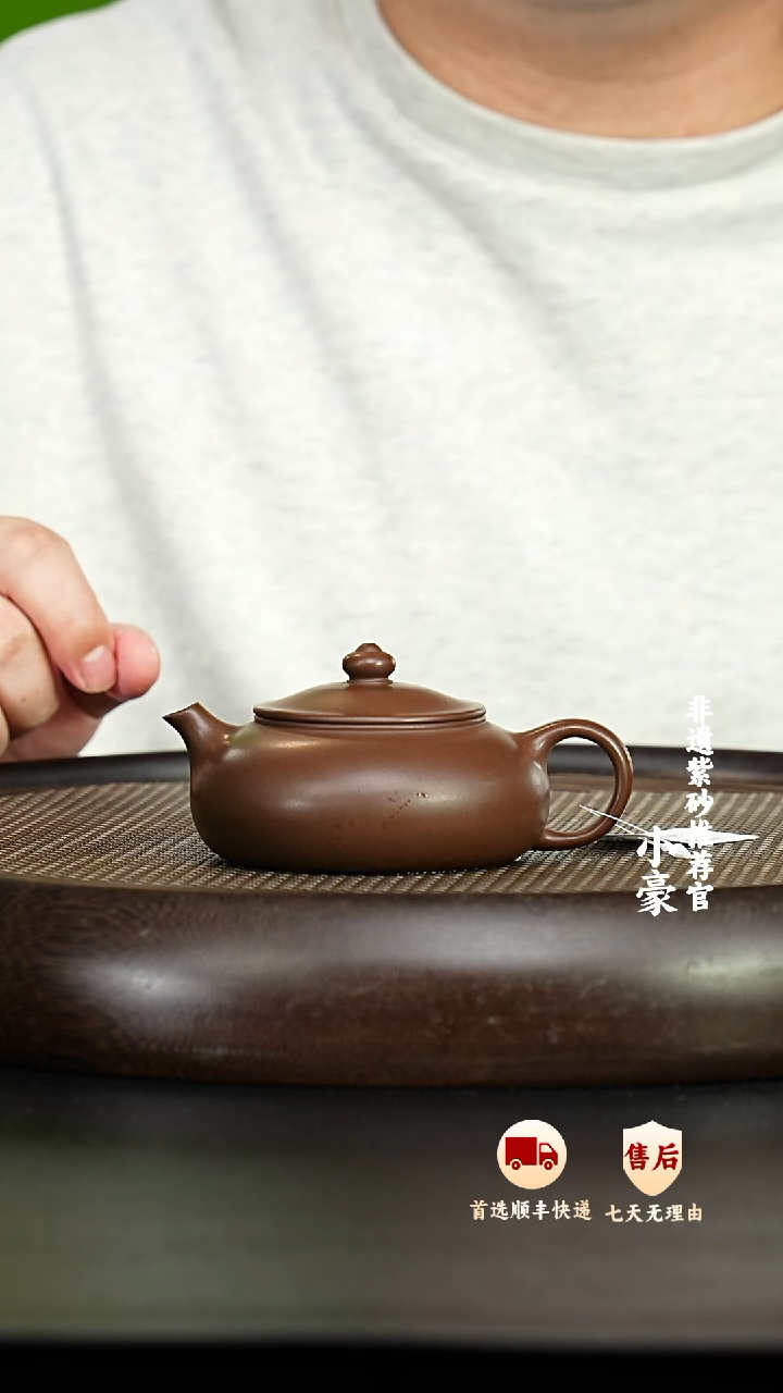 茶壶紫砂6 宜兴紫砂茶壶