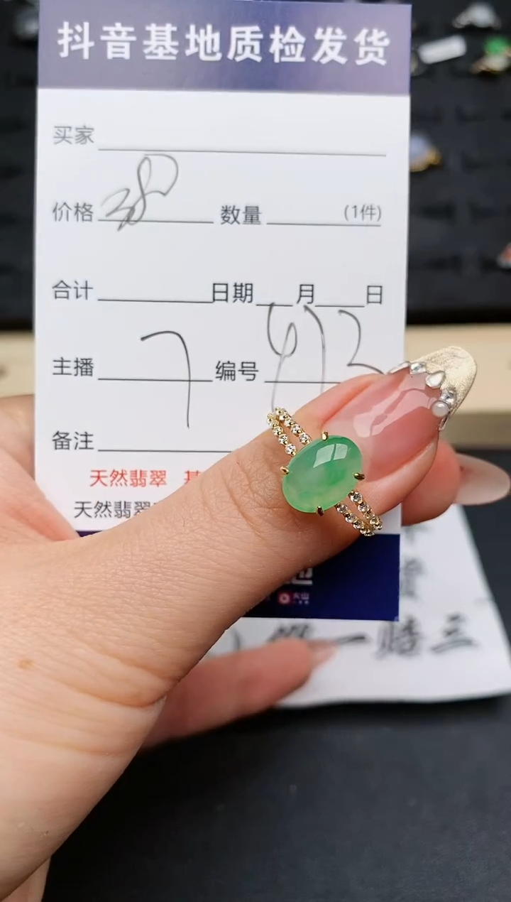 【闪购商品】翡翠戒指银S925镶嵌............