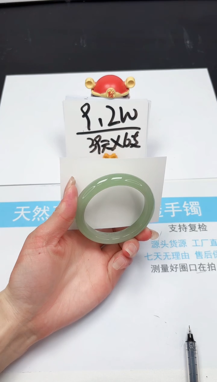 【闪购商品】石英质玉手镯未镶嵌308-55.6