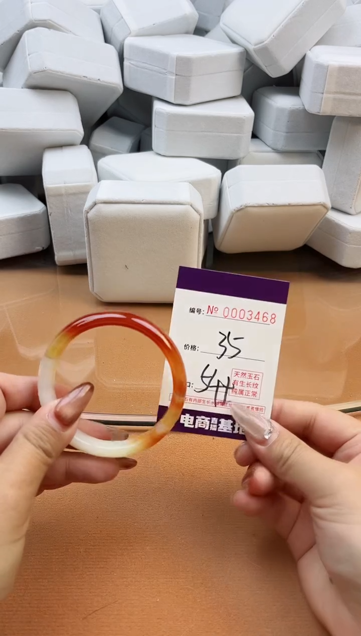 【闪购商品】玛瑙/玉髓手镯未镶嵌3468