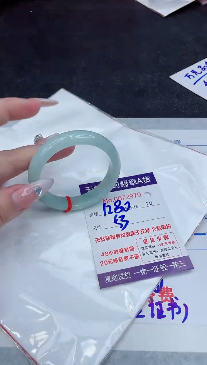 【闪购商品】翡翠手镯未镶嵌888888888888