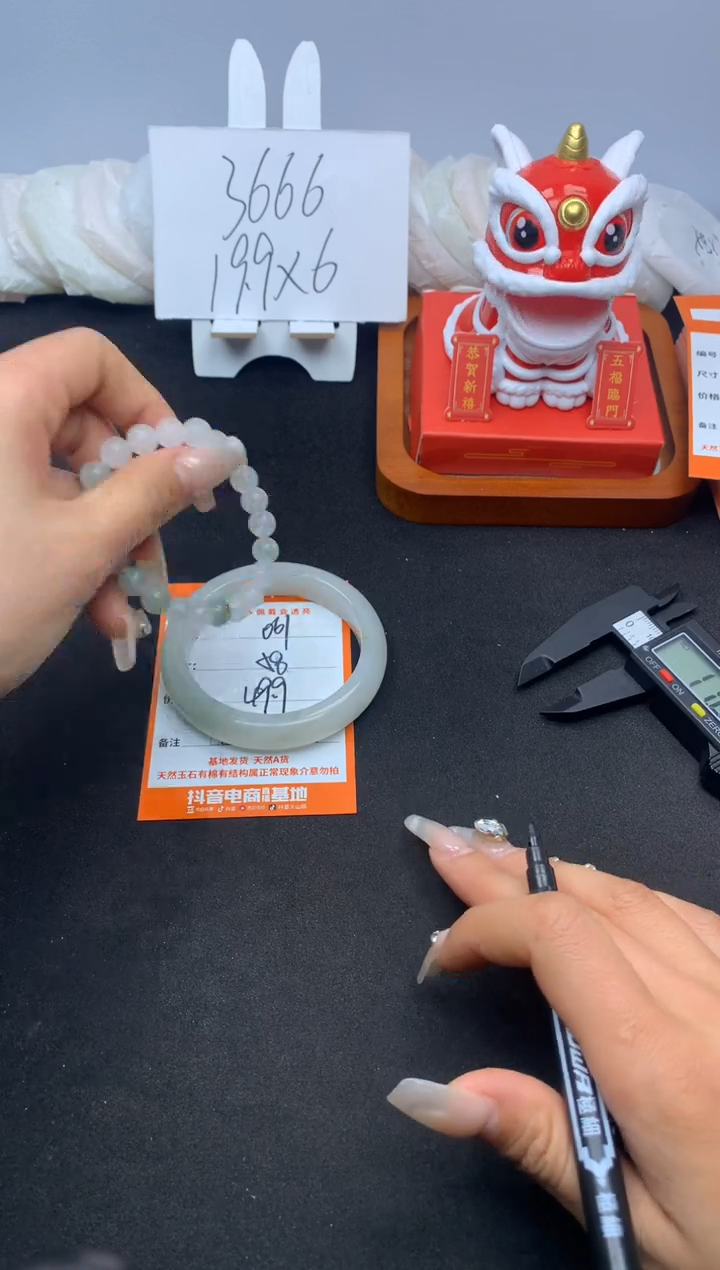 【闪购商品】石英质玉手镯未镶嵌061--58