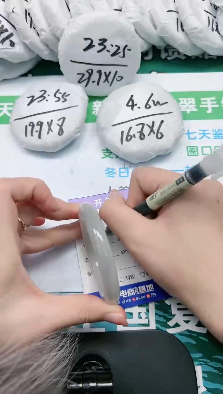 【闪购商品】石英质玉手镯未镶嵌K266-55