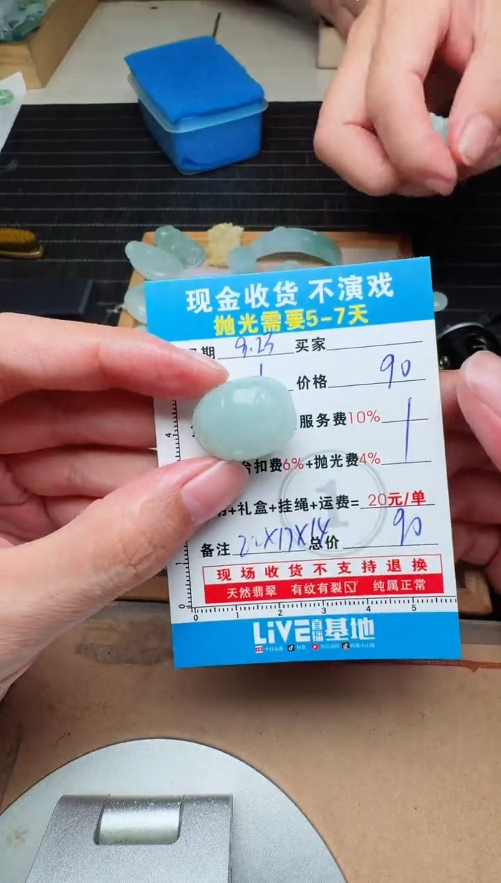 未镶嵌定制翡翠0852715522
