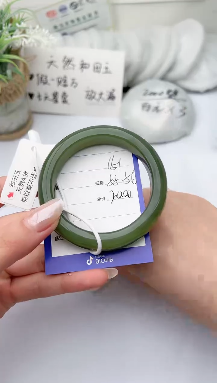 【闪购商品】和田玉手镯未镶嵌 柯沛151