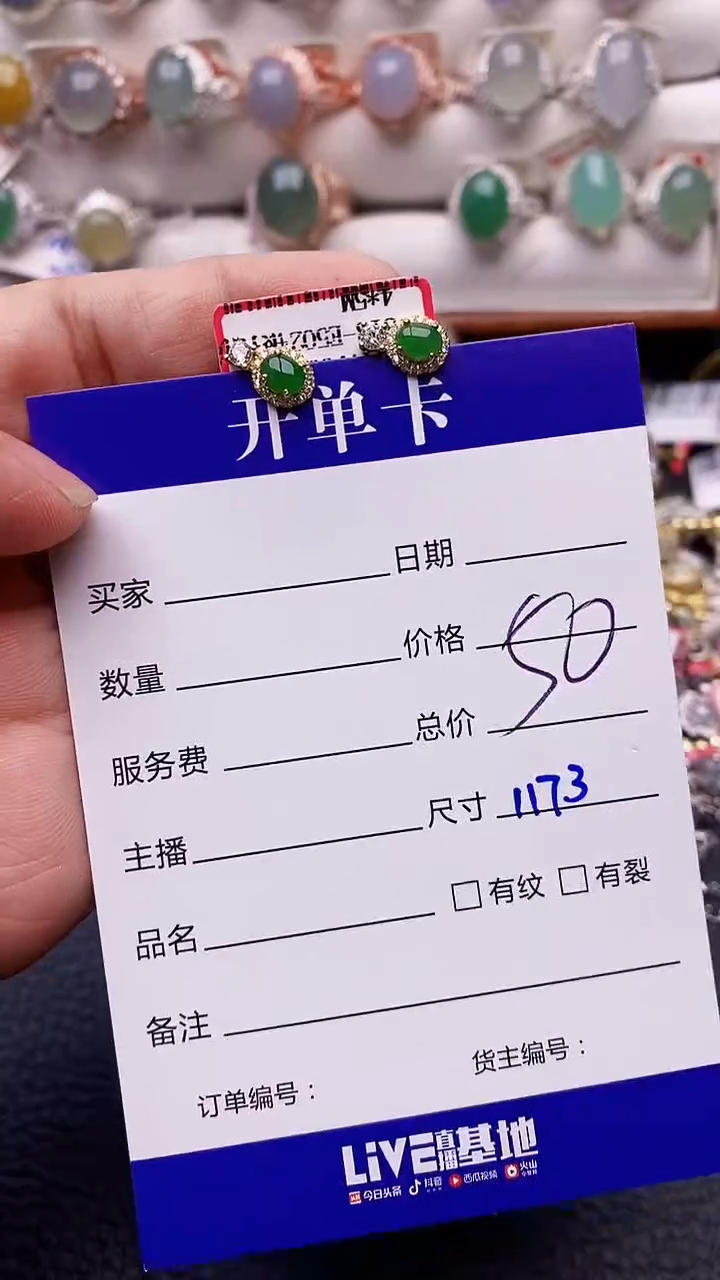 【闪购商品】翡翠戒指银S925镶嵌1173