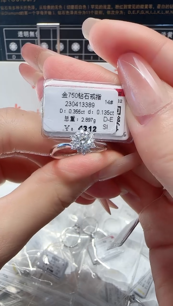 18K金镶嵌戒指/指环钻石戒指