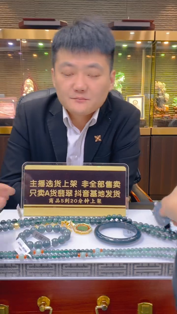 【闪购商品】定制翡翠未镶嵌闪购毛货链接XBL0