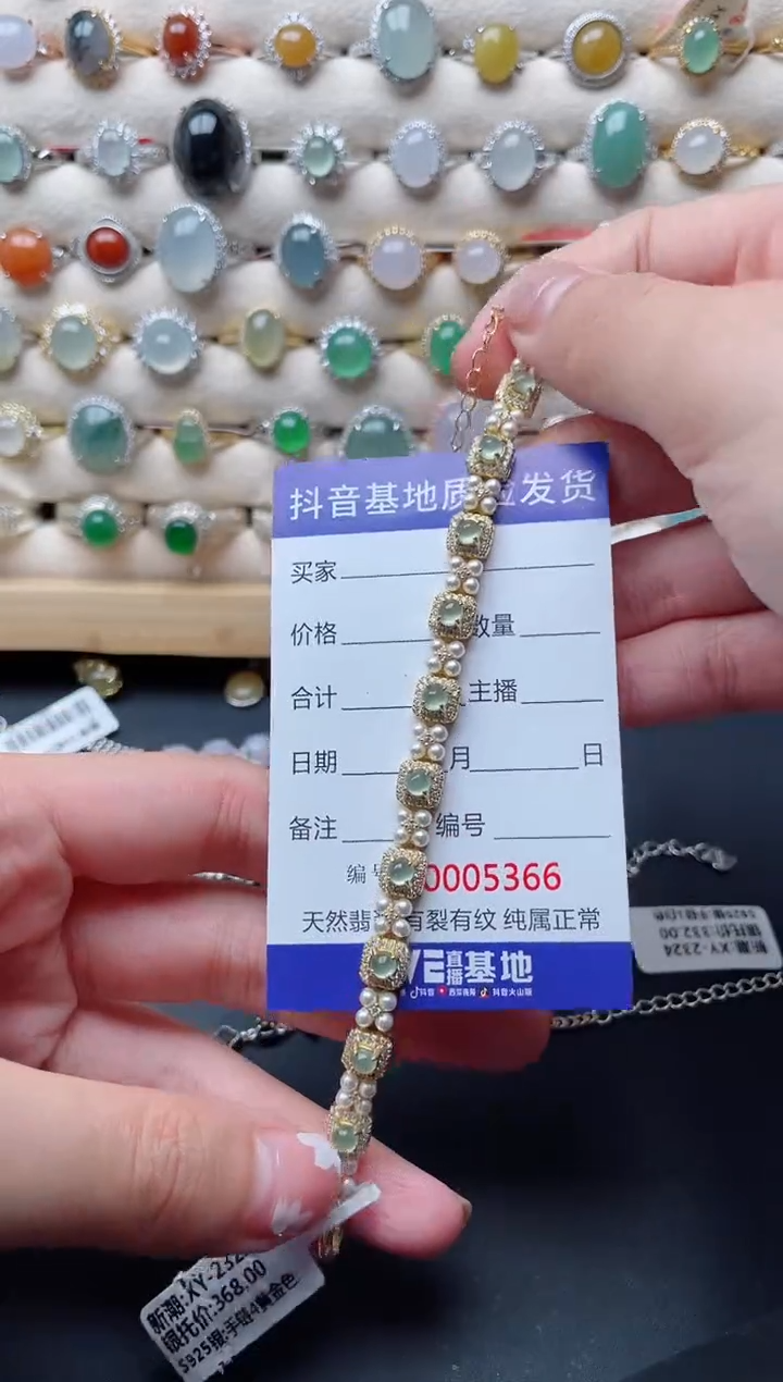【闪购商品】翡翠戒指银S925镶嵌...............