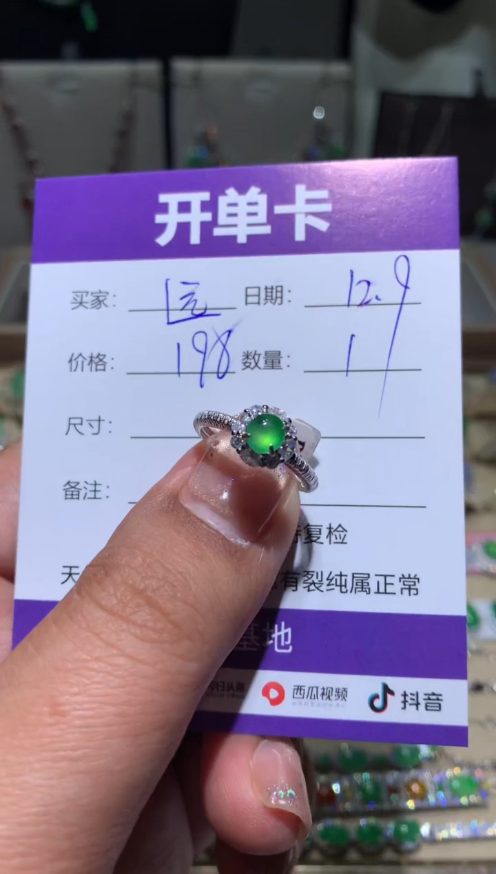 银S925镶嵌翡翠耳饰远* 远黛